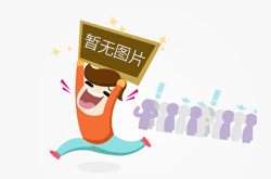 刘源